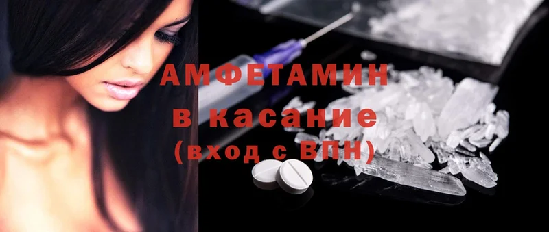 ОМГ ОМГ ТОР  Боровичи  Amphetamine Premium  дарнет шоп 