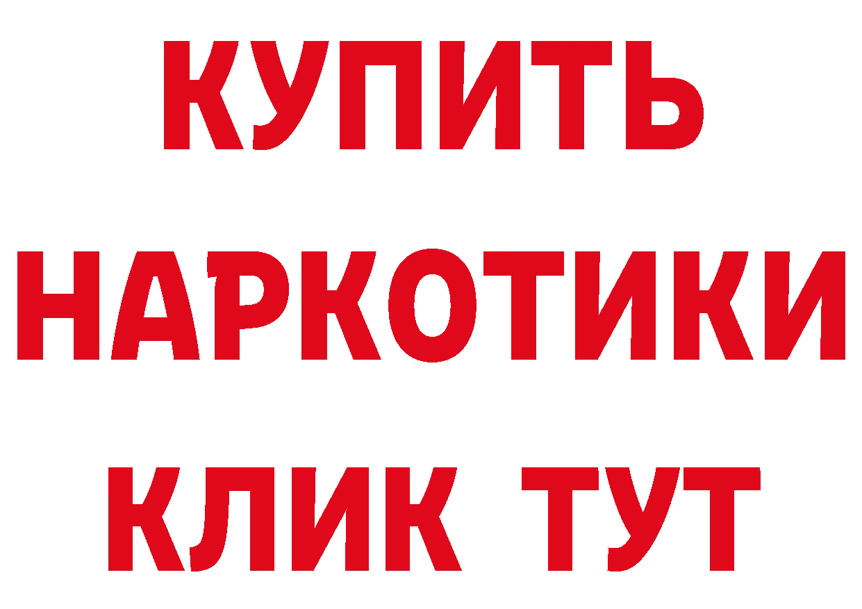 Магазины продажи наркотиков это состав Боровичи