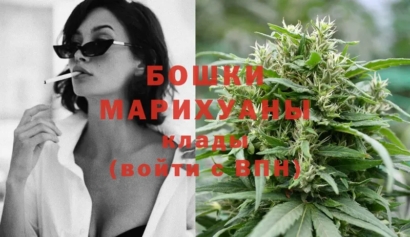 Каннабис THC 21%  Боровичи 